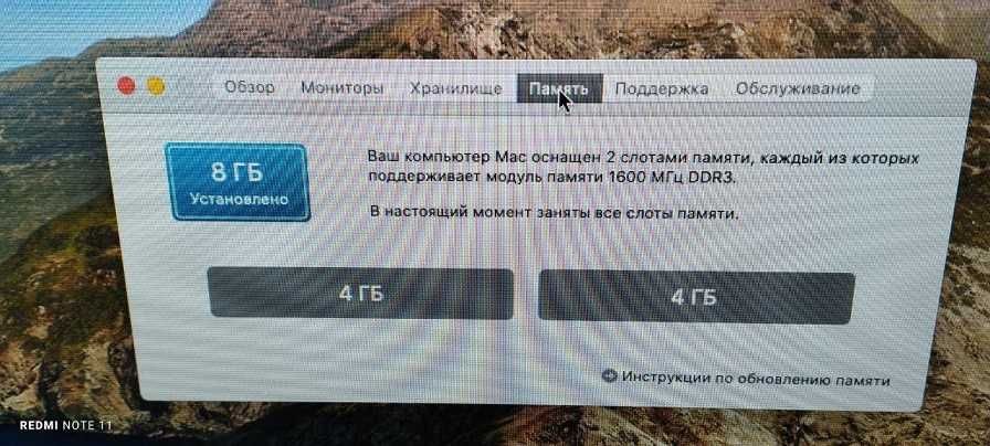 iMac 21.5-inch, late 2013 MacOS Catalina 10.15.7