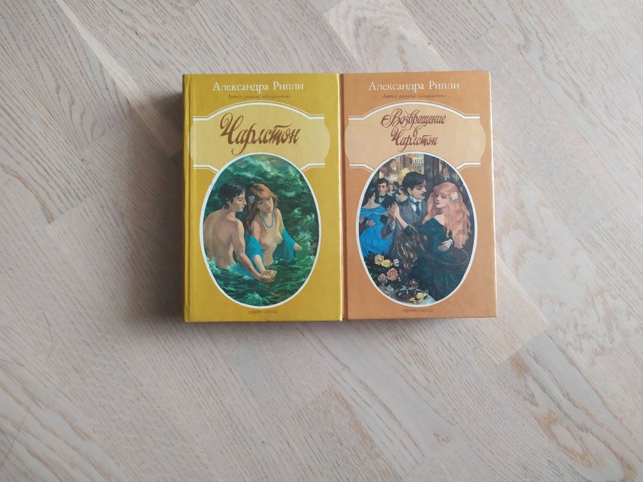 Комплект книг. Художественная литература 14