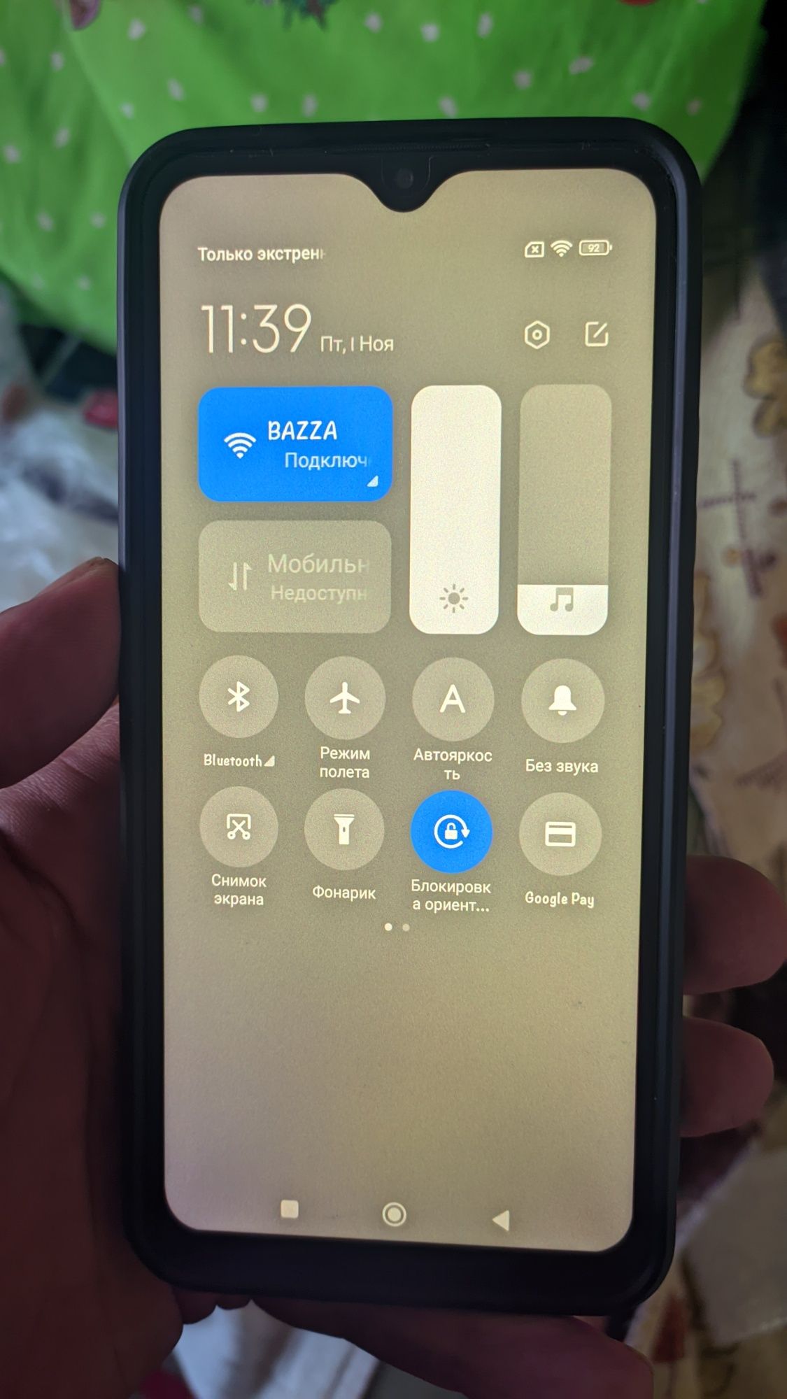 Продам Смартфон Xiaomi Redmi 9