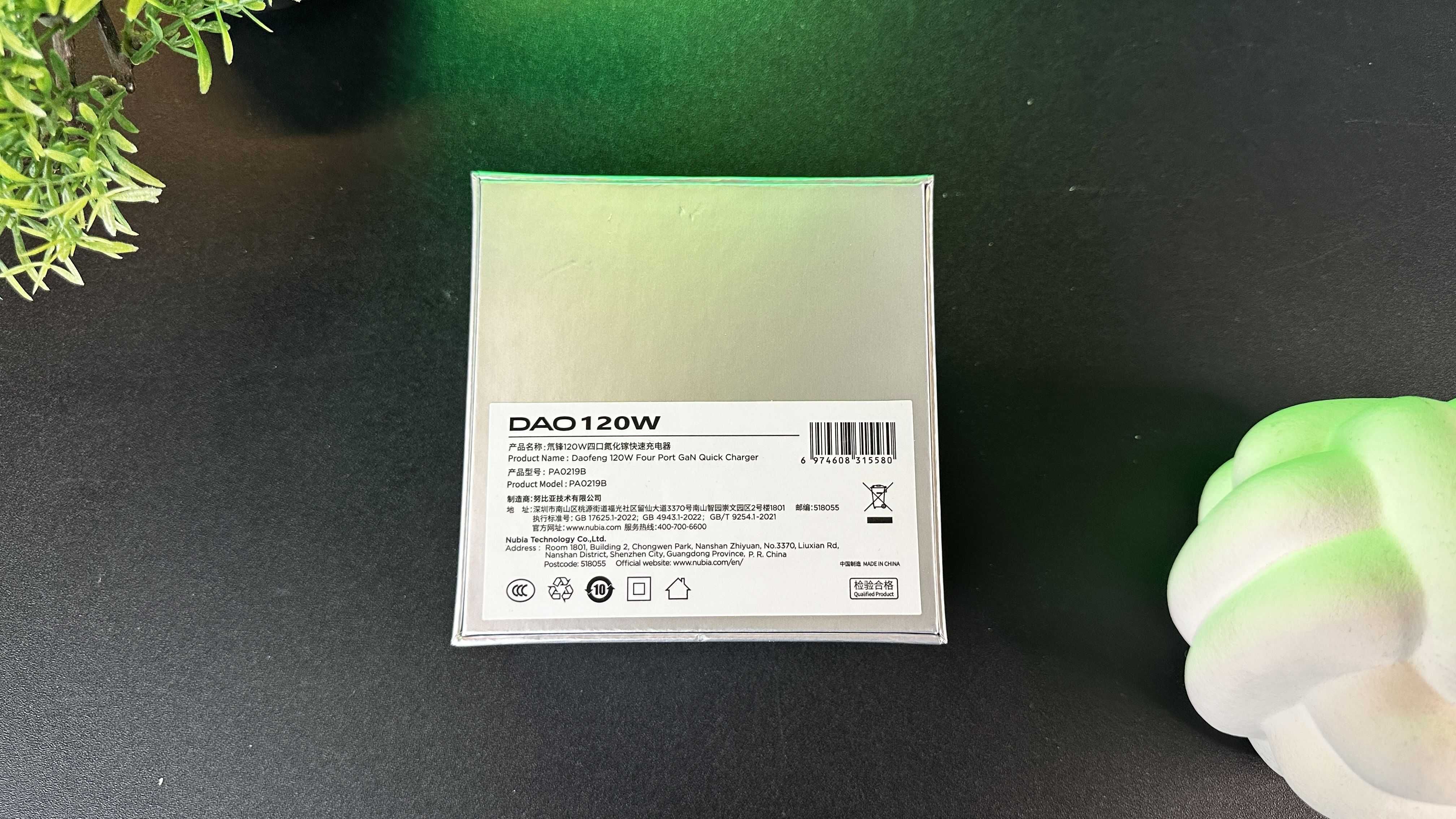 NEW Nubia Daofeng Charger 120W GaN5 Pro Silver Trade In Original