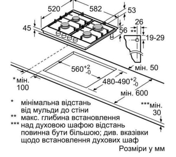 Газова варильна поверхня BOSCH PCP6A5B90 варочная поверхность плита