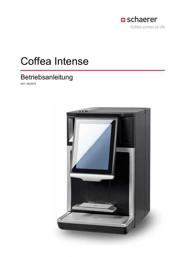 Кофемашина Schaerer Coffea Intense