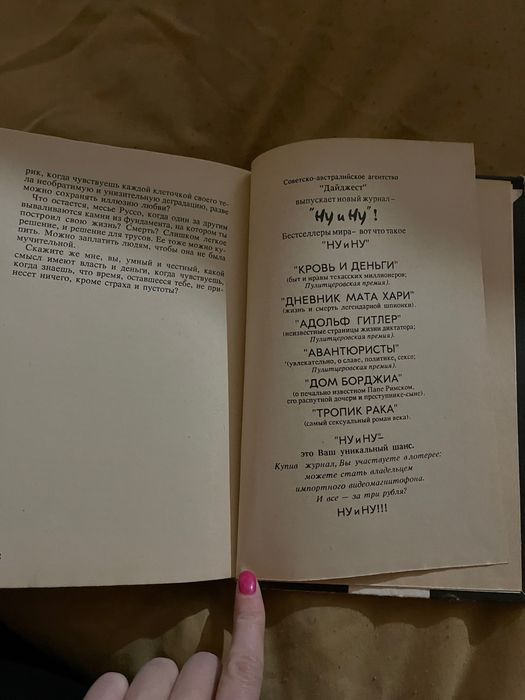 Детектив «Любовник на двоих». Супер Криминальный Клуб