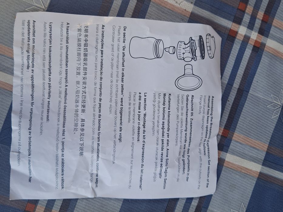 Laktator elektryczny