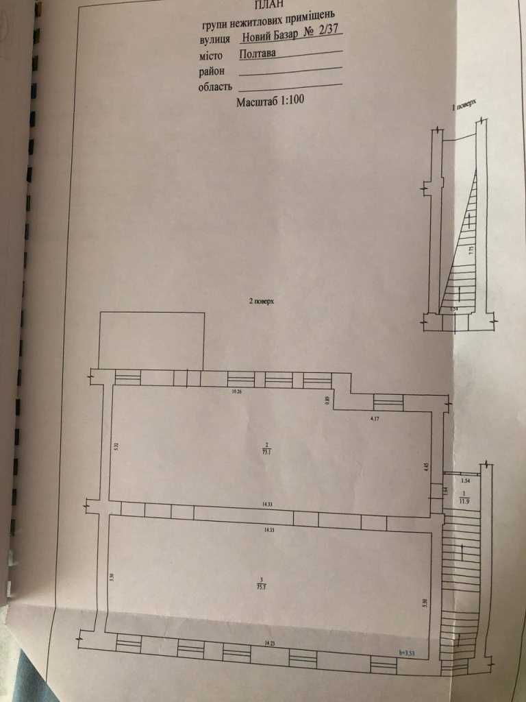 Продам приміщення в центрі міста біля центрального ринку