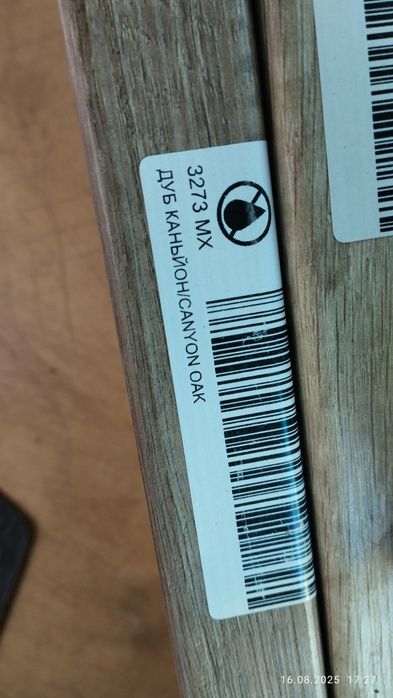 Продам залишки стільниць