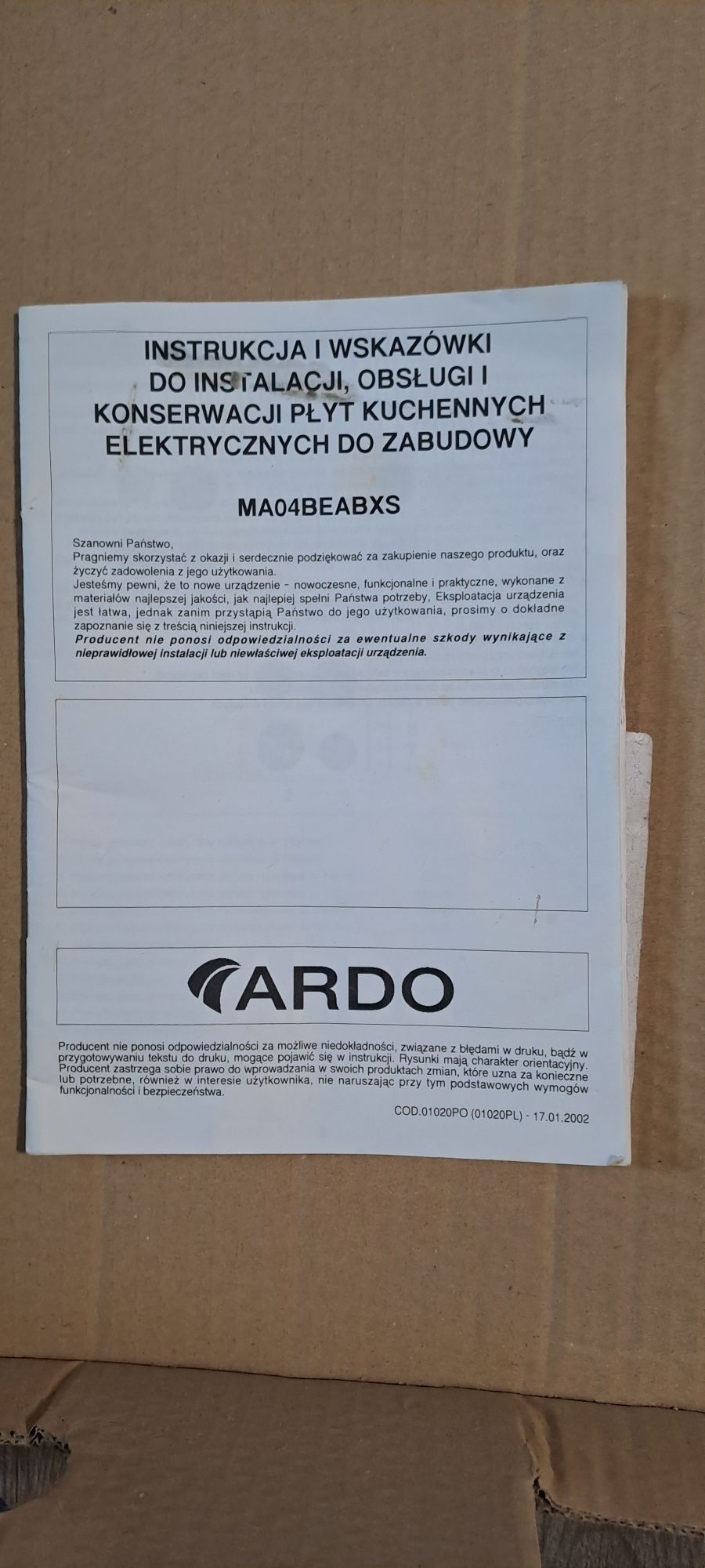 Електрична плитка Ardo