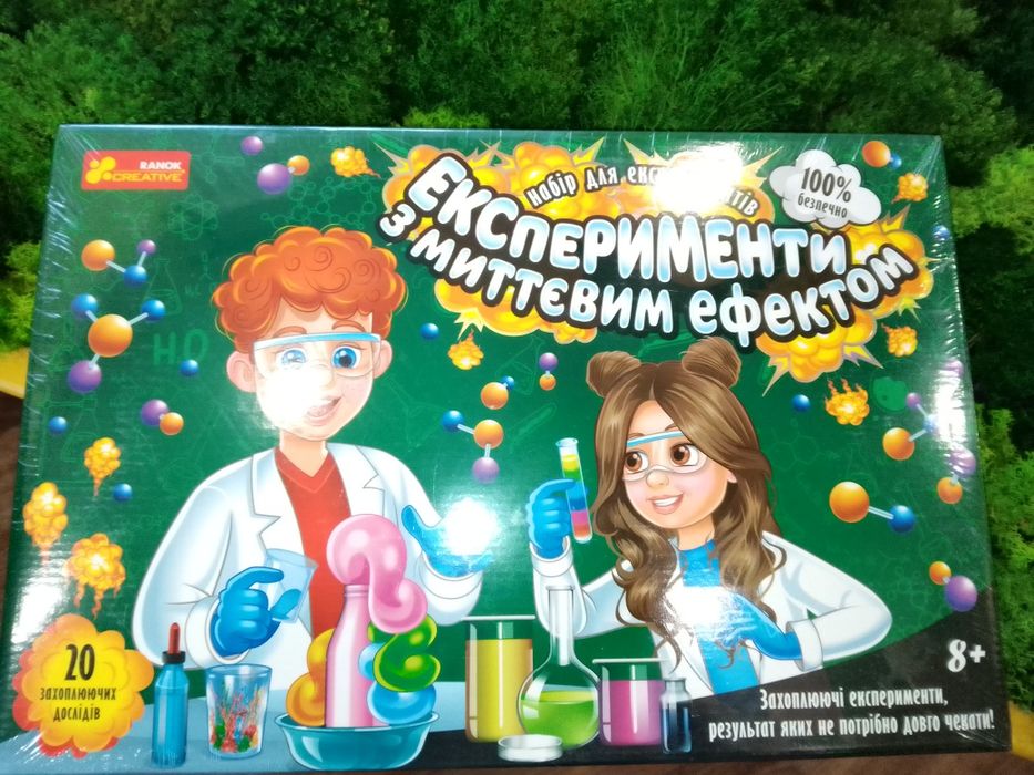 Розвиваюча гра "Експерименти з миттєвим ефектом"