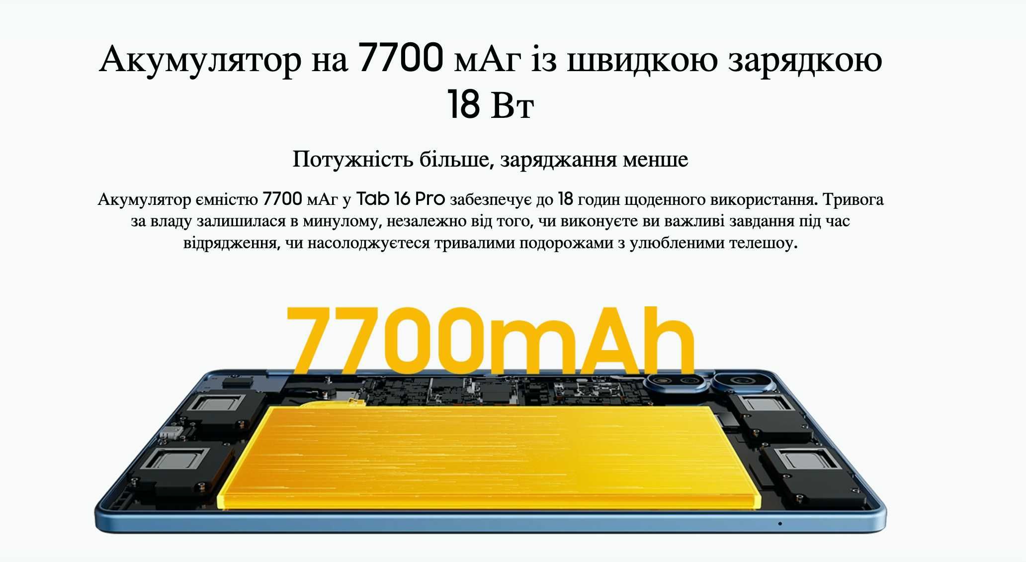 ••• Планшет Blackview Tab 16 Pro 8/256GB ЧОХОЛ СКЛО Стилус Гарантія