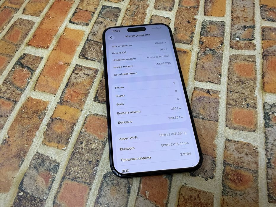 Iphone 15 Pro Max 256gb neverlock Black Titanium Global 860$