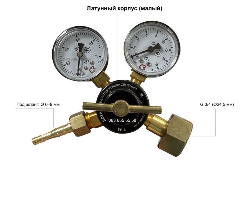 Редукторы углекислотный, кислородный и пропановый с манометрами