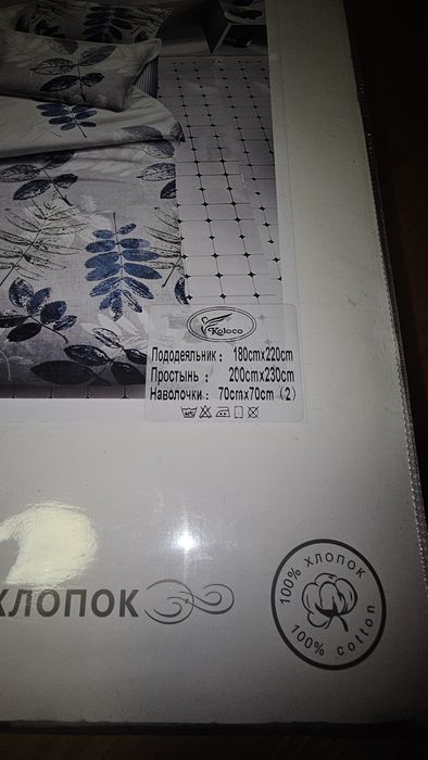 Комплект постільної білизни двоспальне/євро