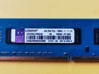 DDR3 4GB KingSton PKi 12800 -Komputer