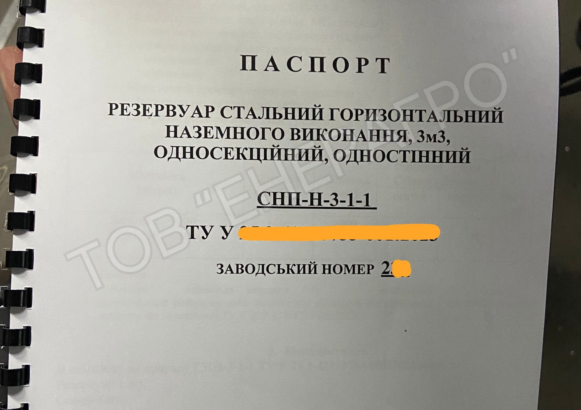 Модульные заправки, резервуары, цистерны, ДТ, бензин, бочка, мини азс