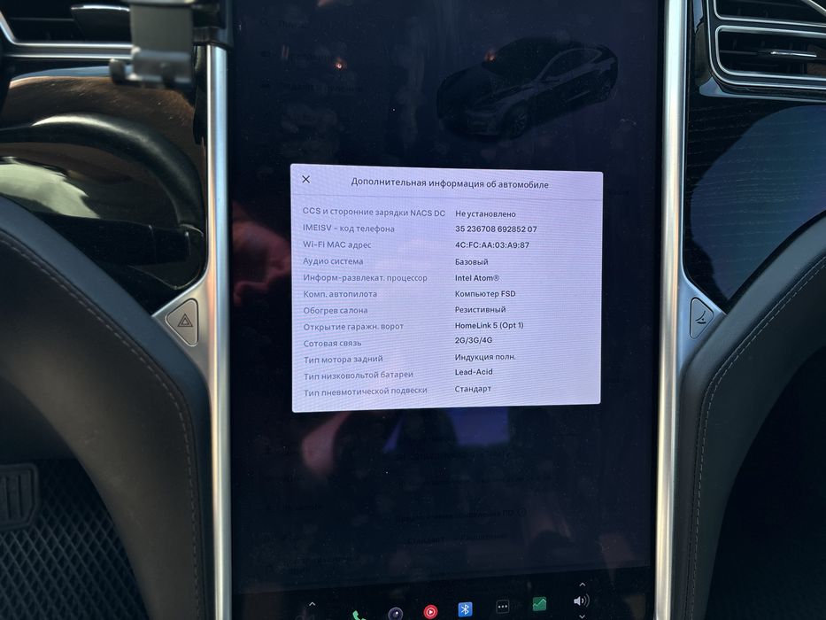 Tesla model s RWD рестайл intel