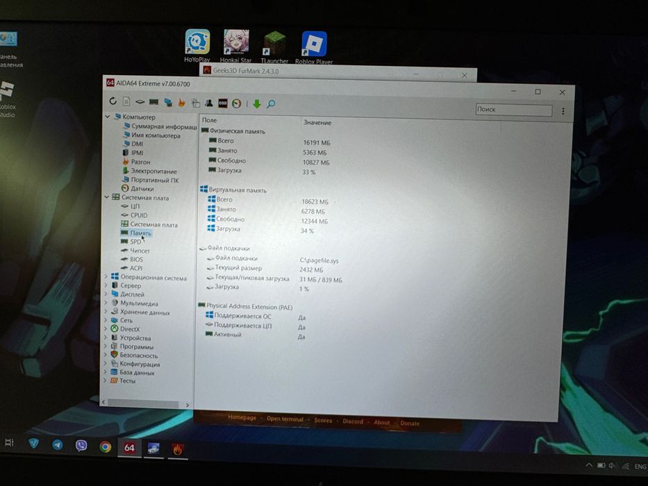 Ноутбук НР ZBook