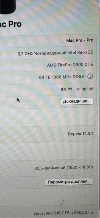 Apple Mac Pro(Late 2013) Xeon 3.7/64GB/256 D300 2Gb