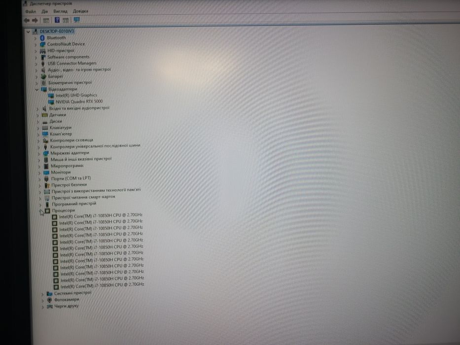 Dell Precision 7750 |i7|32GB| RTX 5000 на 16Gb|1Tb|