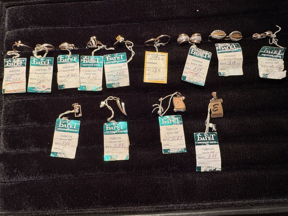 Золотые женские кольца, серьги, подвески «Багет» 585 пробы.