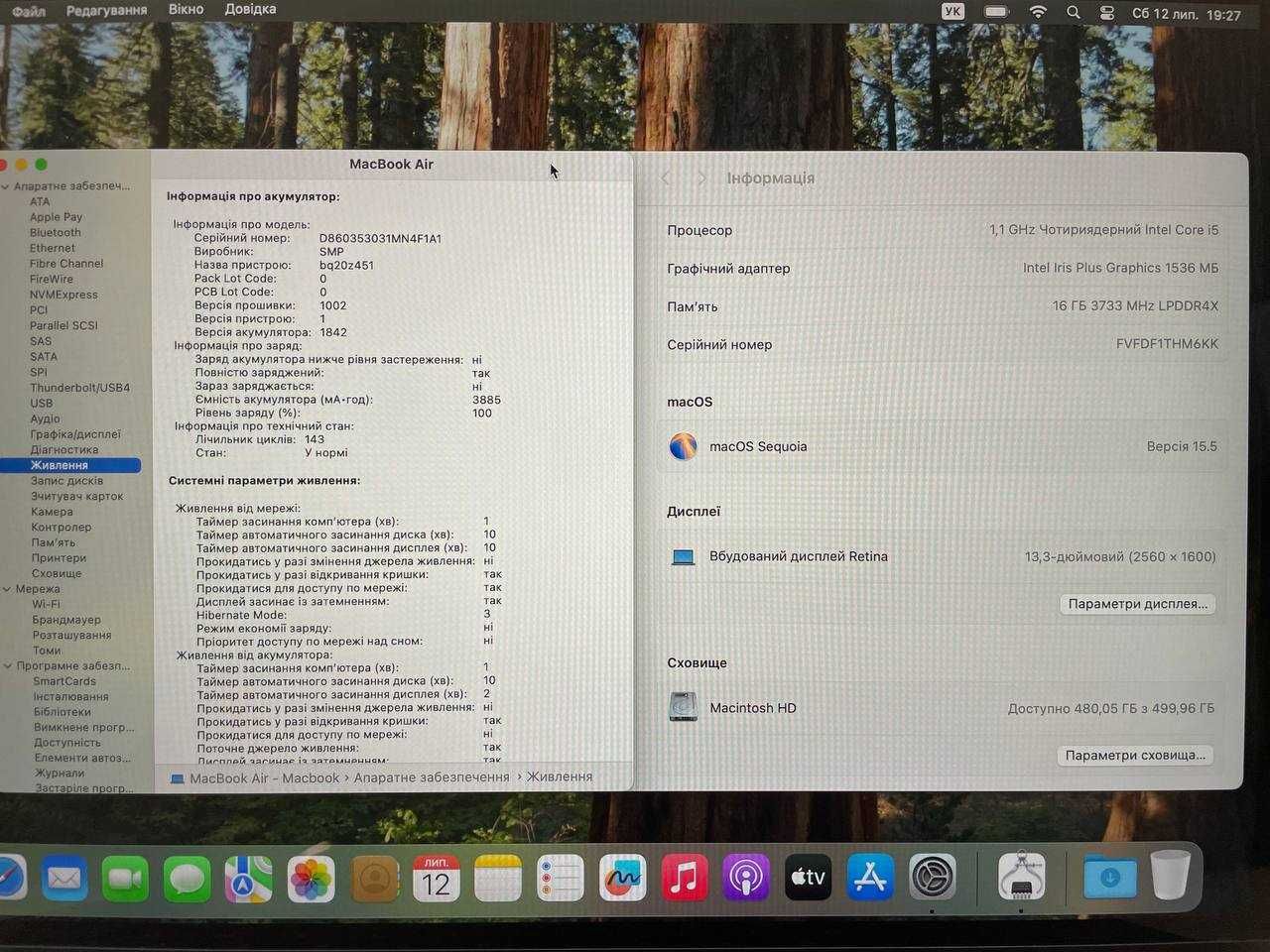 MacBook Air 13 2020  i5/16Gb/512Gb SSD