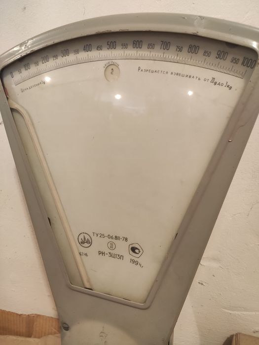 Механічні ваги або терези