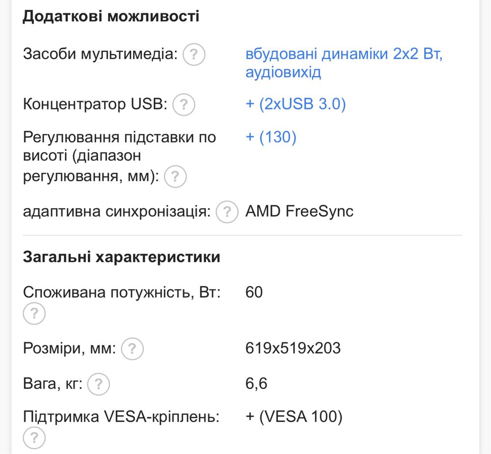 Монитор игровой Gigabyte G27F Gaming