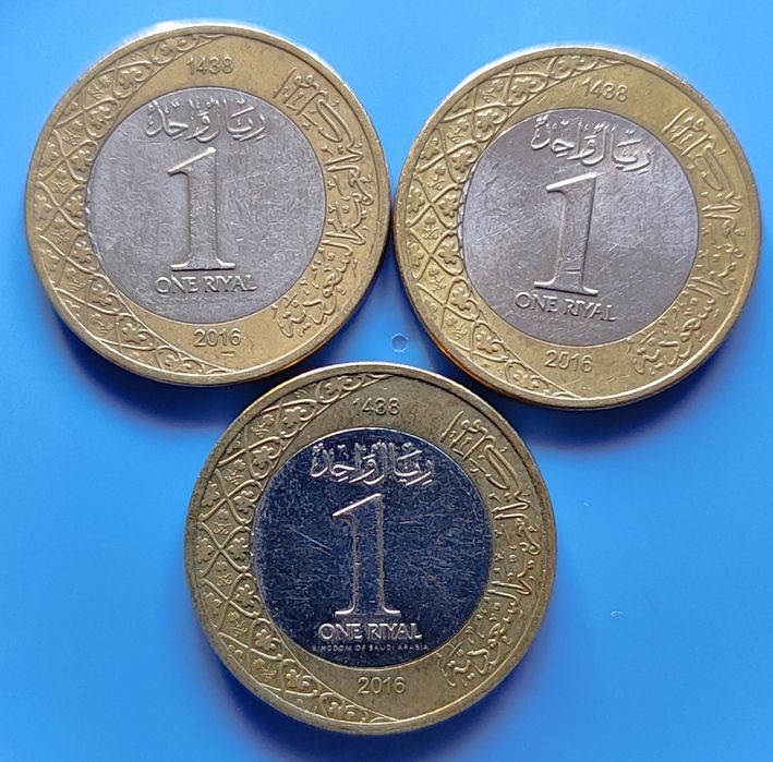 Riyal Saudyjski  monety