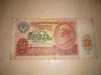Банкнота 10 рублей СССР, 1991