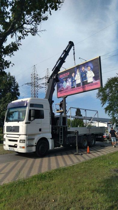 оренда маніпулятора, доставка будматеріалів, перевезення