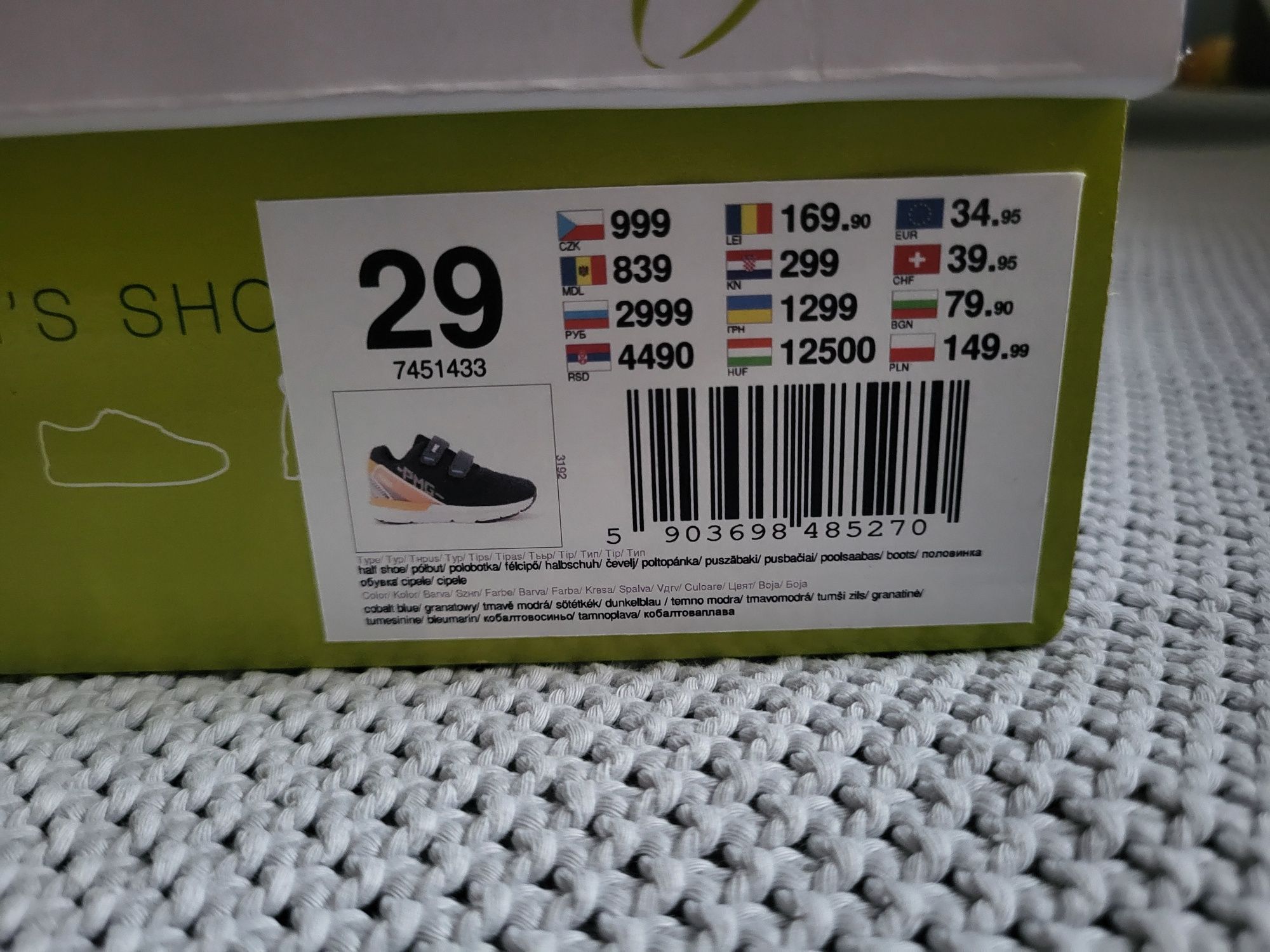 Buty dziecięce Primigi Runner