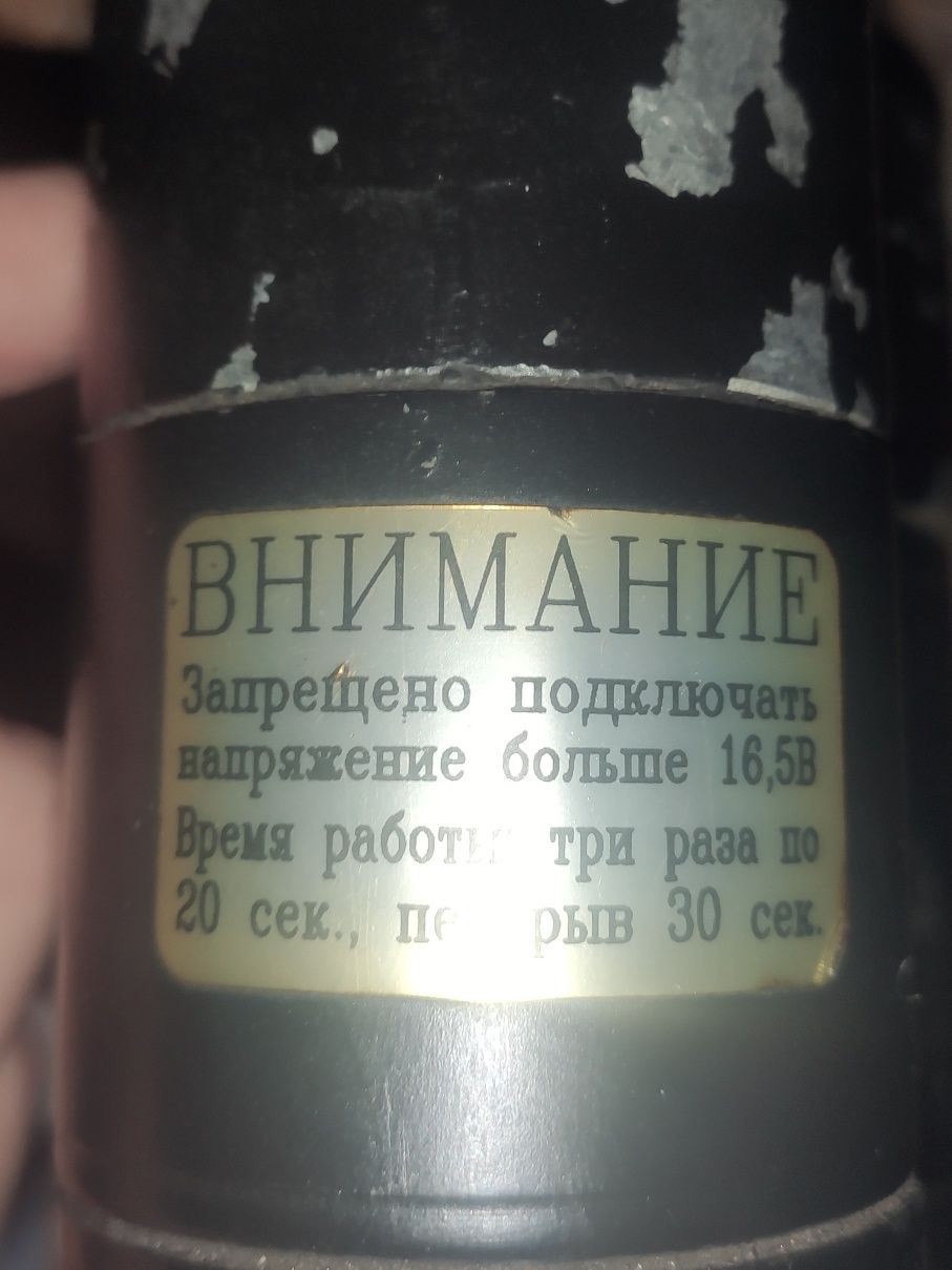 Продам стартер МТЗ 80
