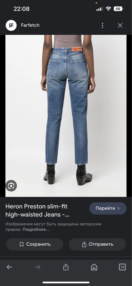 Heron Preston Стиль джинсы женские оригинал