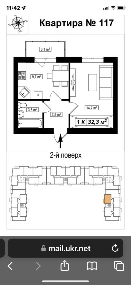 Продам однокомнатную квартиру 32,3 м.кв. ЖК Астердам (переуступка)