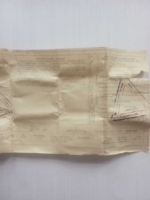 Жіночий годинник Slava, СРСР, 1990, 17 каменів, позолота, новий