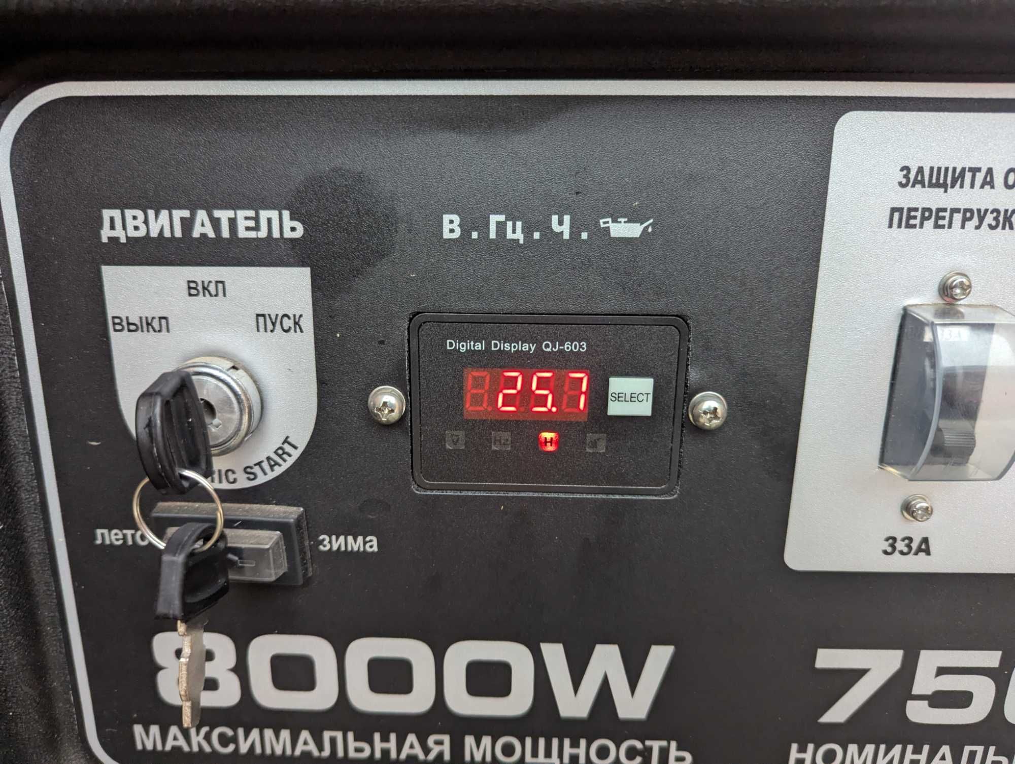 Генератор I-Power A8000EAX