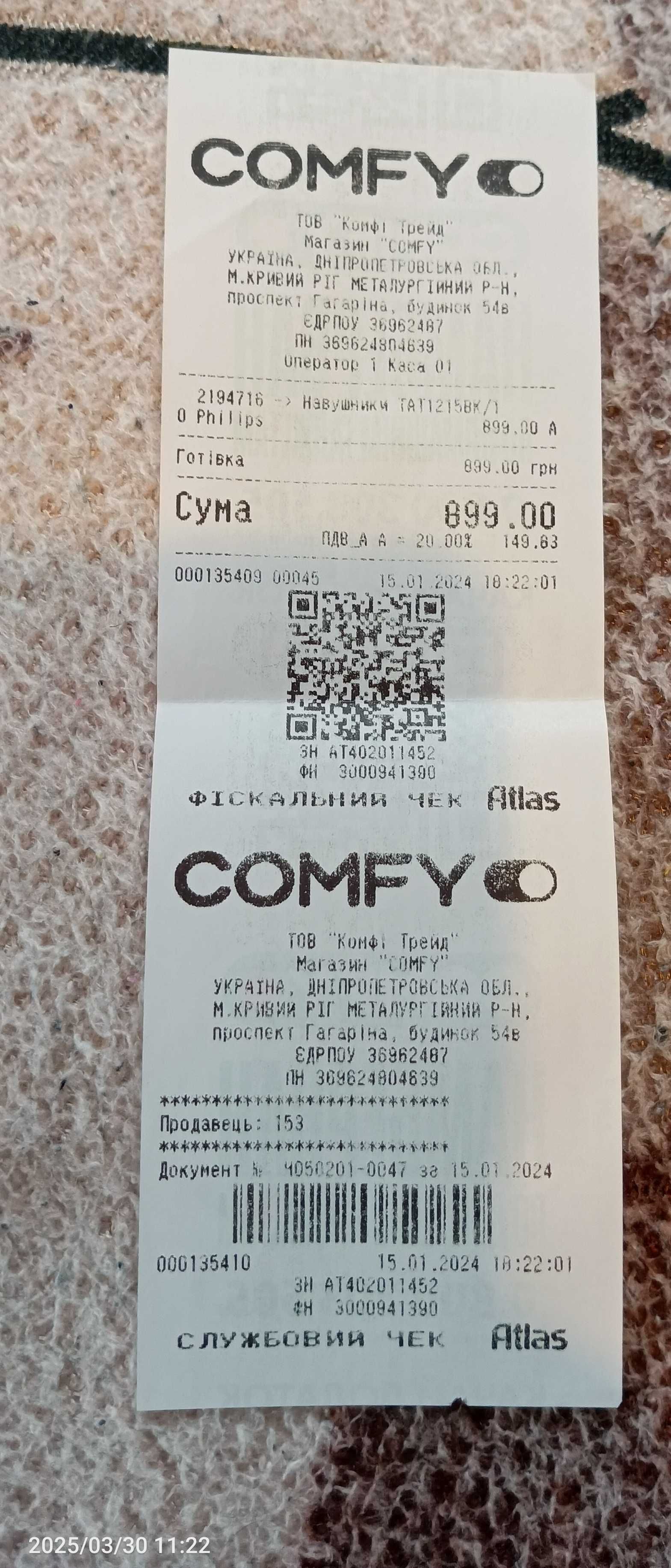 Беспроводные наушники TWS Philips TAT1215