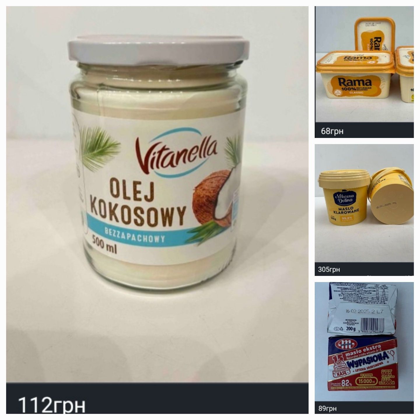 Дешеві продукти з Європи. Масло. Сир. Прошуто. Приправа. Соуси.  Тунец