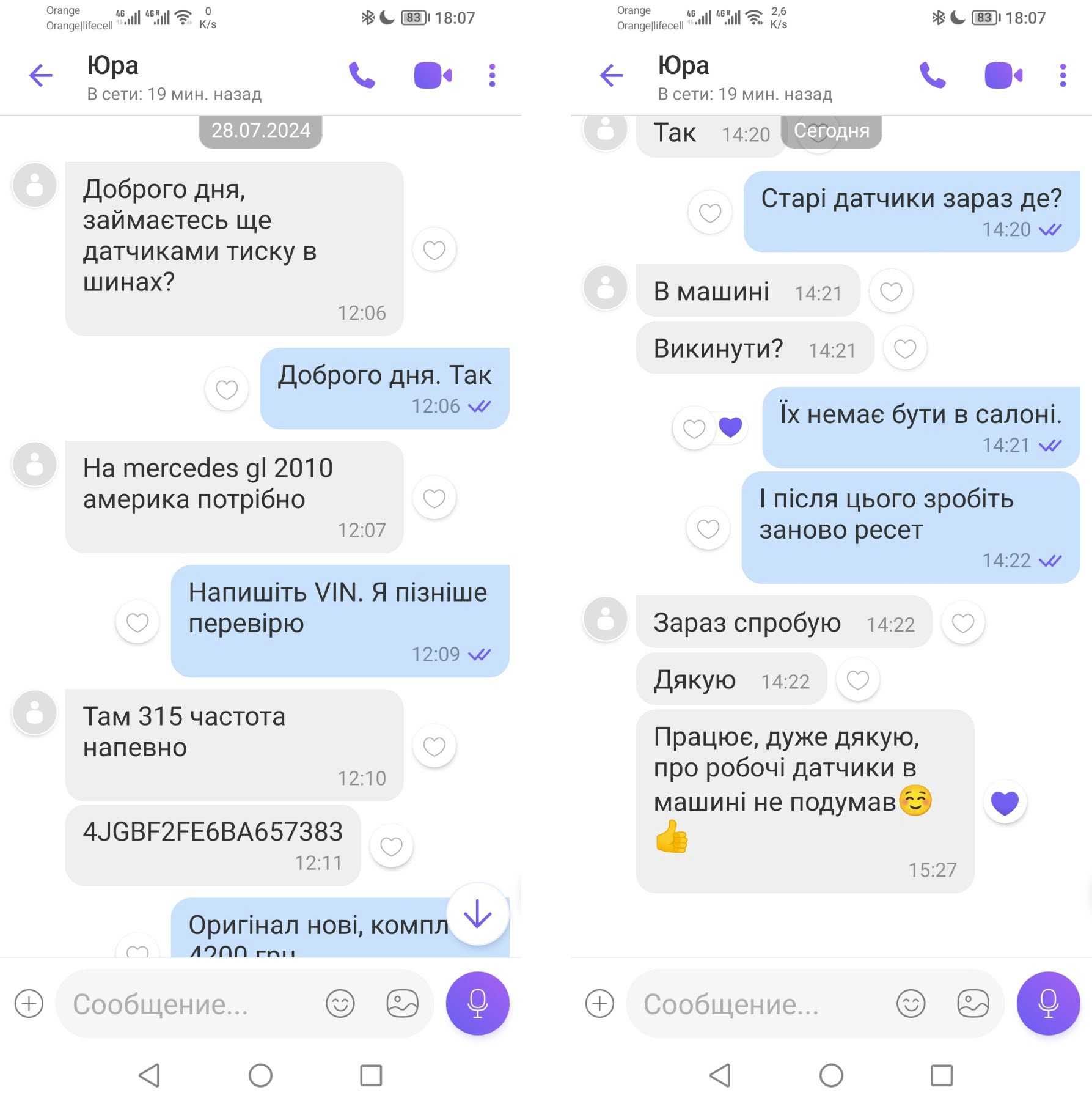 Датчик давления шин A0025407917, 1K0907253D Mercedes, Audi, Volkswagen