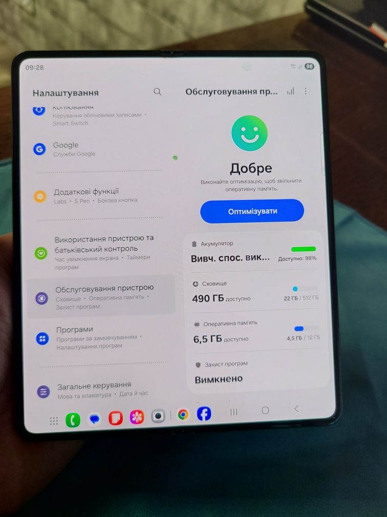 Samsung Galaxy Fold 4 12/512