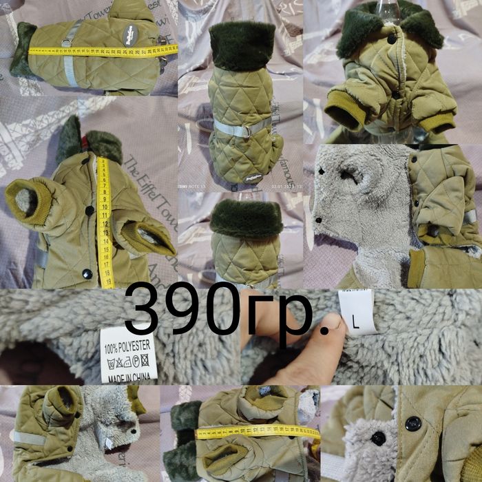 Одяг для собачки від 160грн.