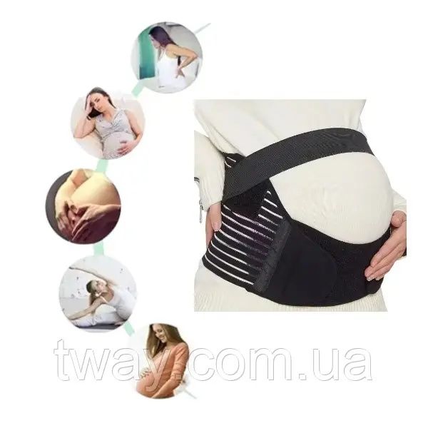 Бандаж для вагітних