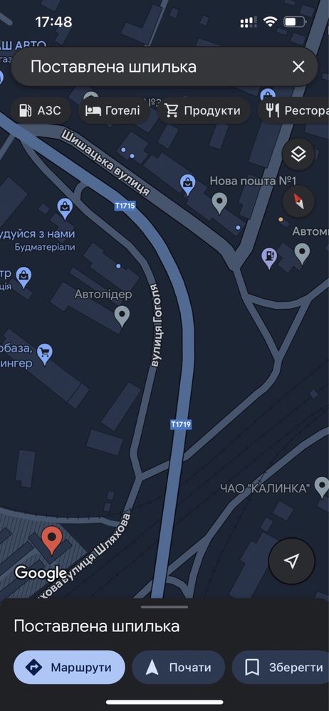 Шиномонтаж Миргород балансування шини ремонт коліс
