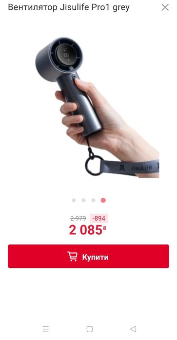 Вентилятор Jisulife Pro1 grey