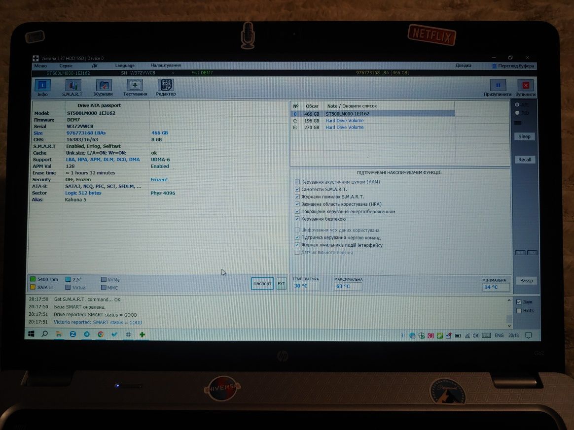Ноутбук HP G62 Intel core i7, 8гб ОЗУ, 3гб Видеокарта