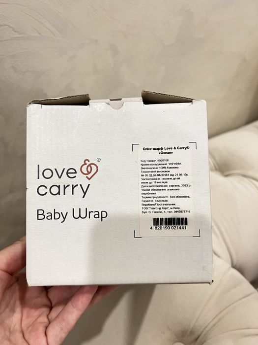 Love carry слінг дитячий для немовлят від 0 місяців