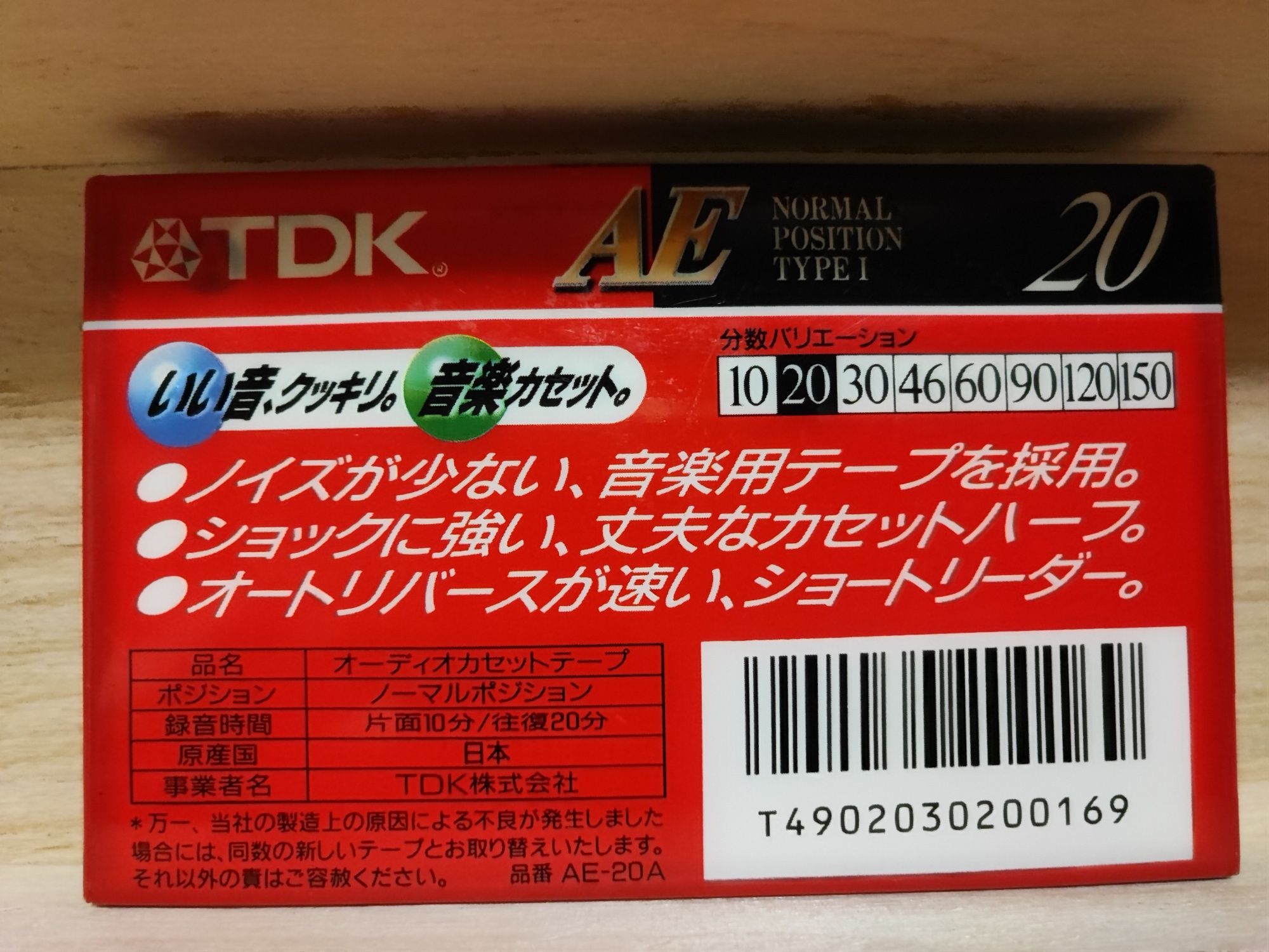 Cassette TDK AE C20