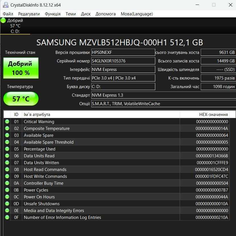 Компьютер для 3D  I7-8700K/64GB DDR4/SSD 512 ГБ