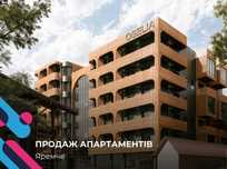 Апарт-готель у самому серці Карпат