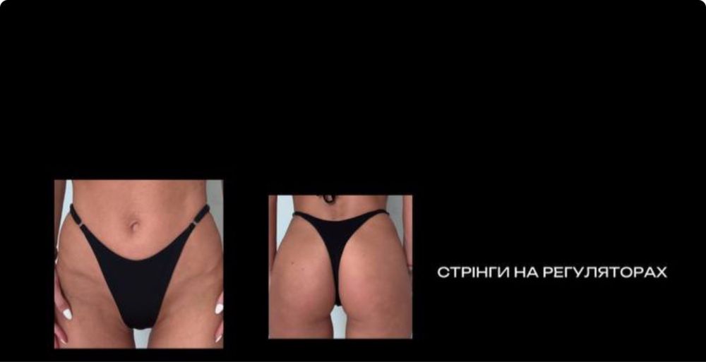Плавки стрінги жіночі біфлекс
