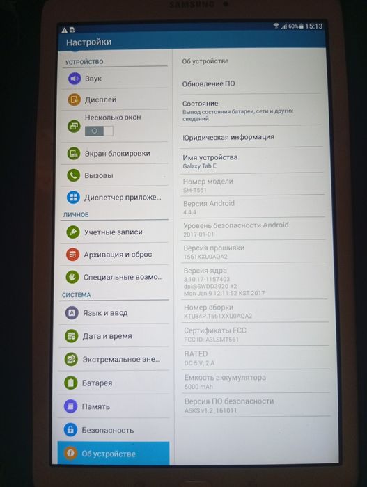 Samsung Galaxy Tab E SM-T561